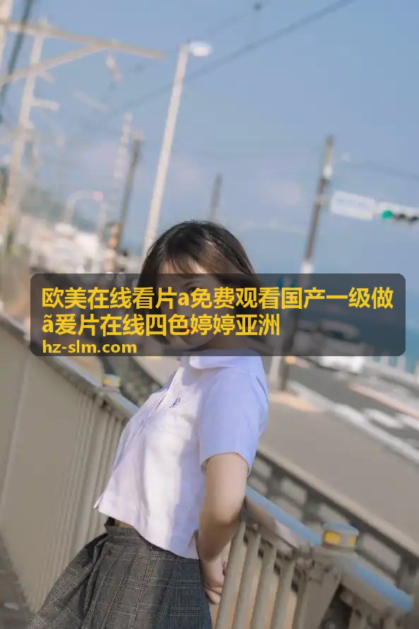 四色婷婷亚洲 - 亚洲影视在线观看